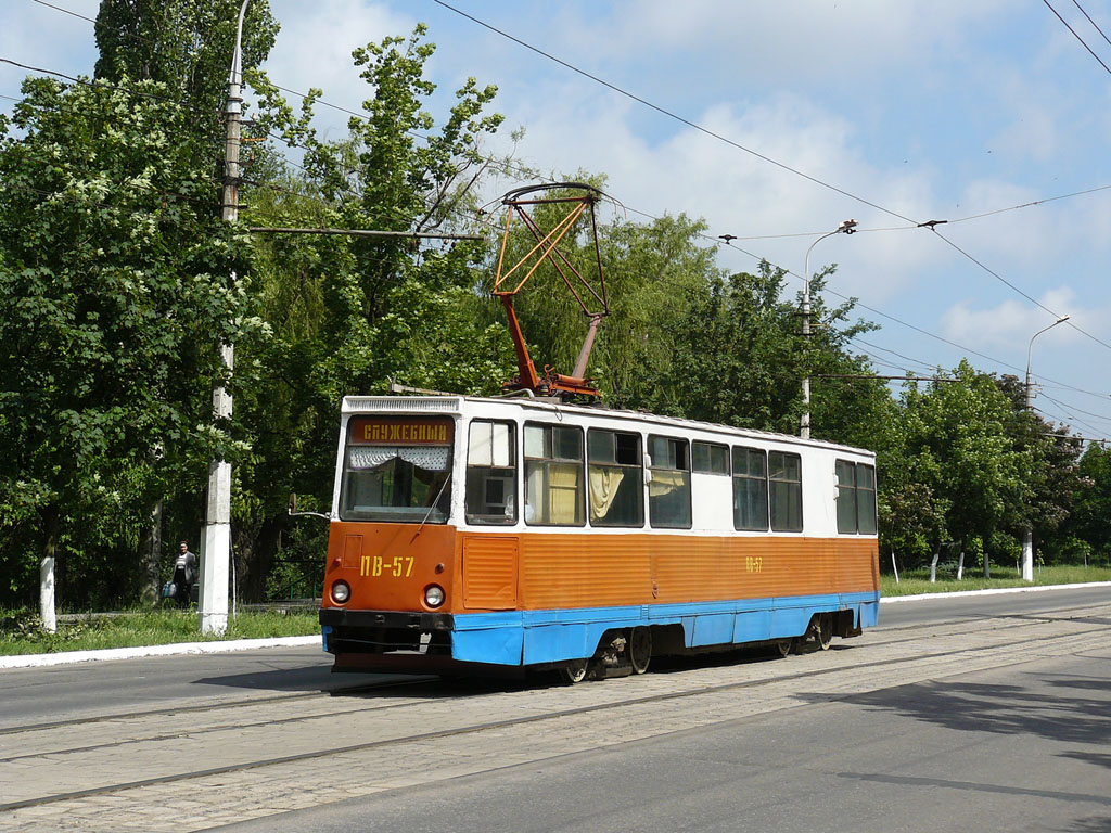 Мариуполь, 71-605 (КТМ-5М3) № ПВ-57