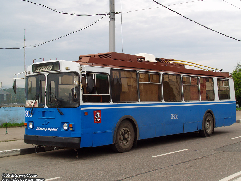Москва, ЗиУ-682Г-017 [Г0Н] № 0803