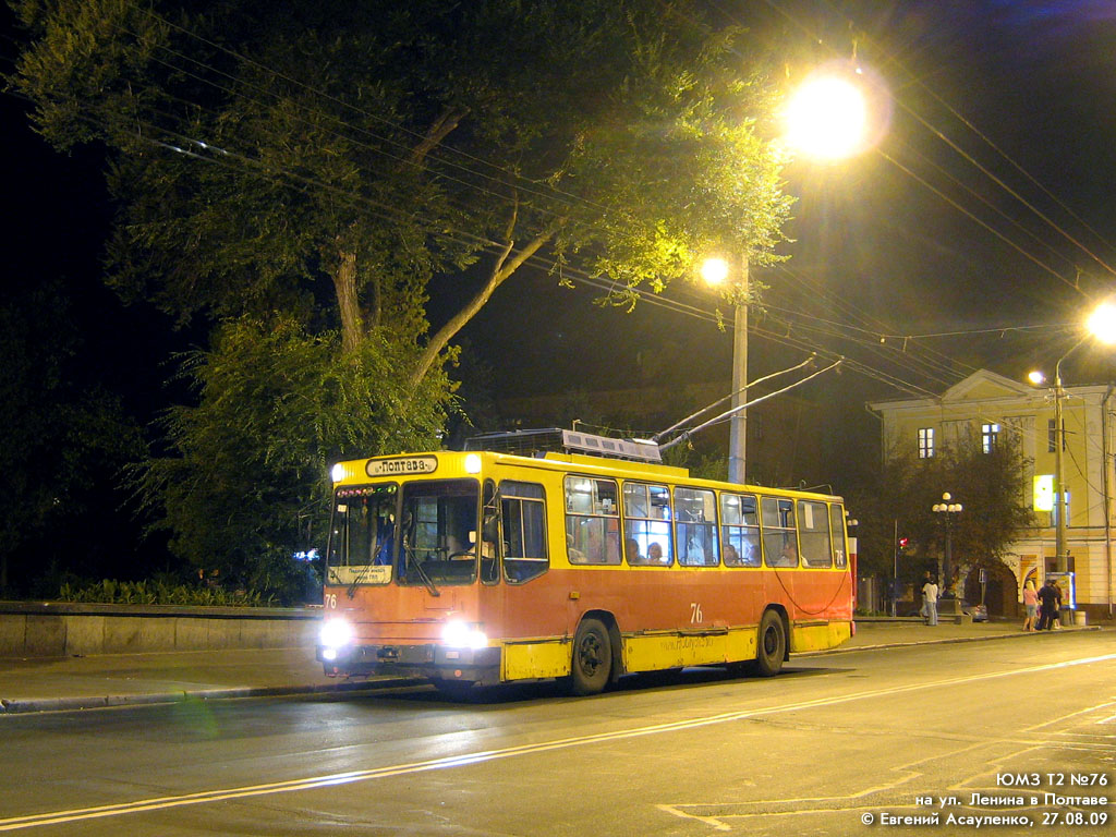 Полтава, ЮМЗ Т2 № 76