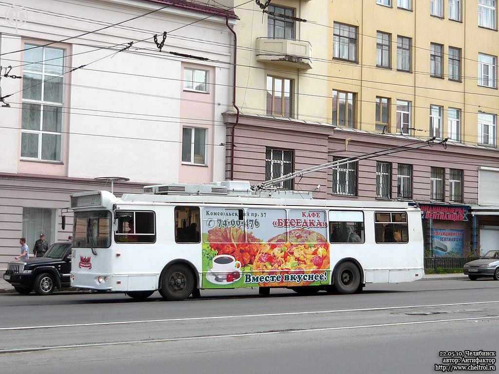 Tšeljabinsk, ZiU-682G-016.02 № 2540