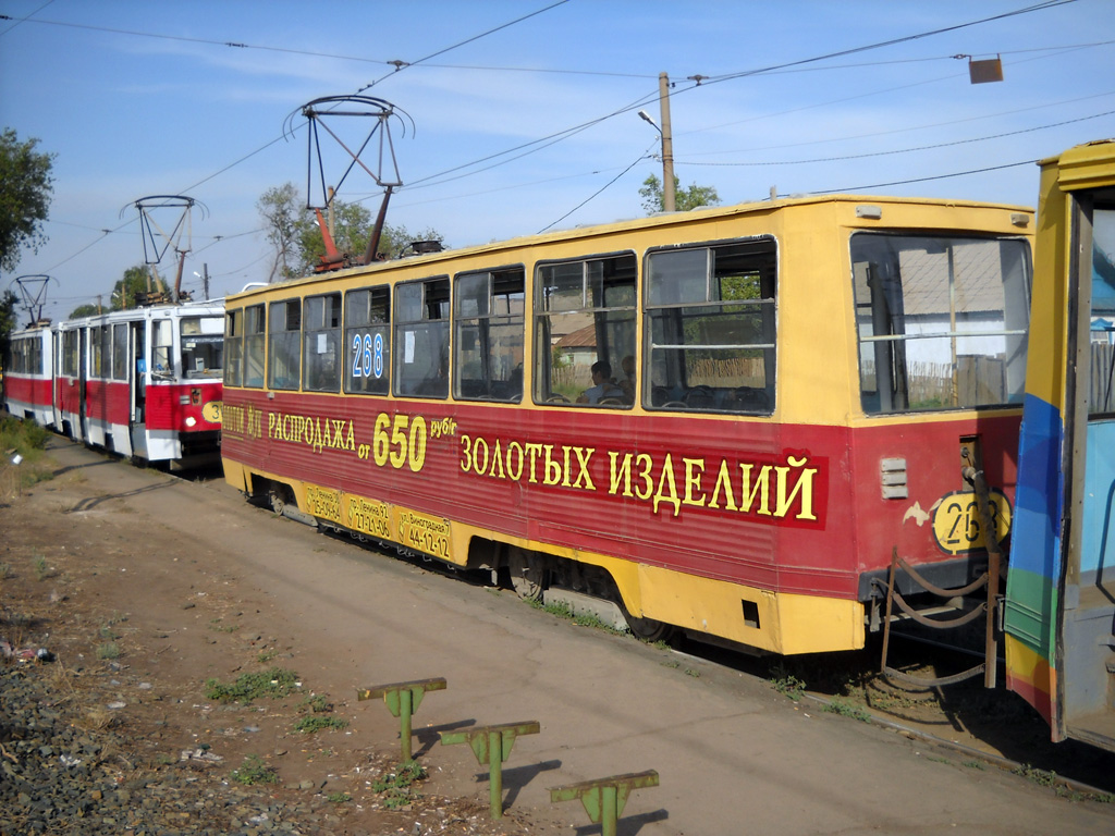 Орск, 71-605 (КТМ-5М3) № 268