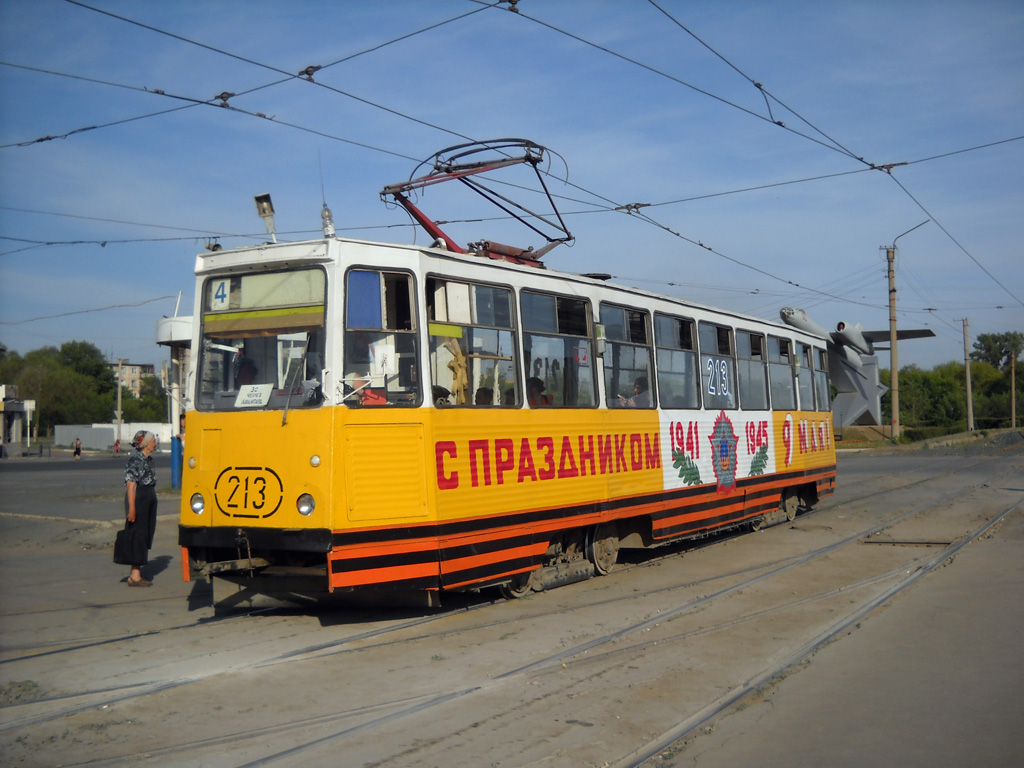 Орск, 71-605 (КТМ-5М3) № 213