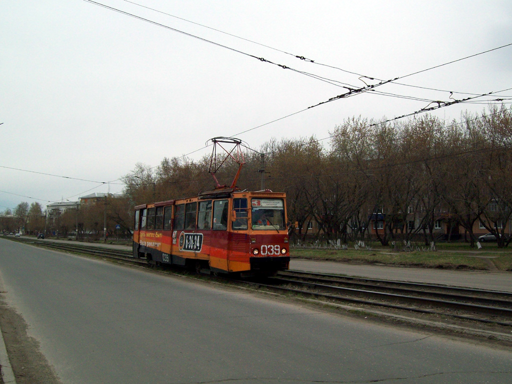 Usolye-Sibirskoye, 71-605A № 039
