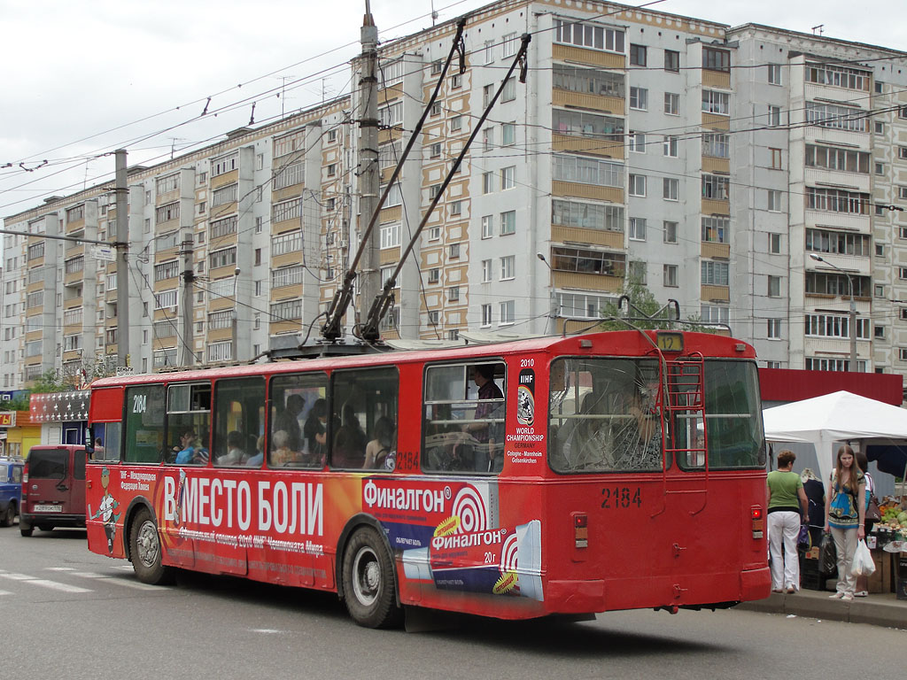 Казань, ЗиУ-682В [В00] № 2184