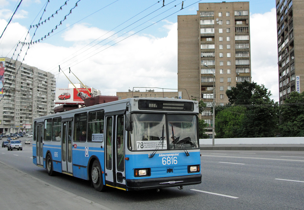 Москва, БКМ 20101 № 6816