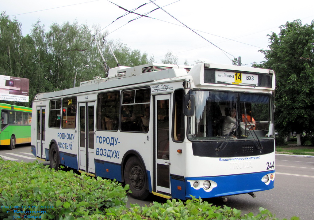 Владимир, ЗиУ-682Г-016.02 № 244