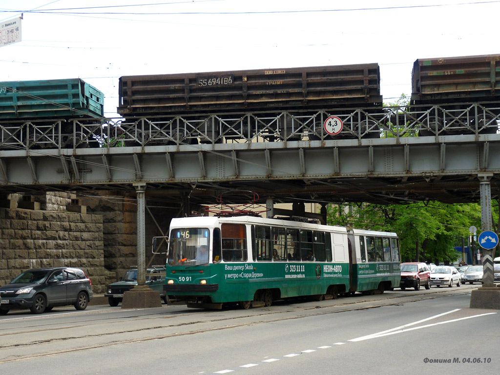 Санкт-Пецярбург, 71-147К (ЛВС-97К) № 5091