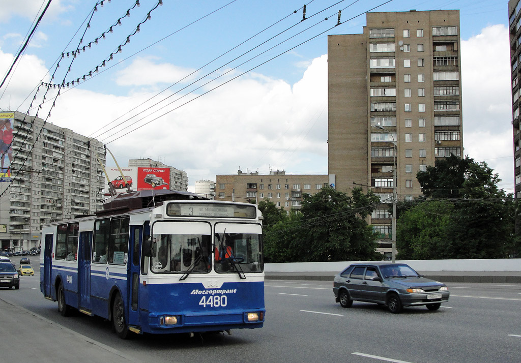 Москва, АКСМ 101ПС № 4480