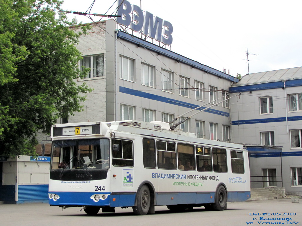 Владимир, ЗиУ-682Г-016.02 № 244