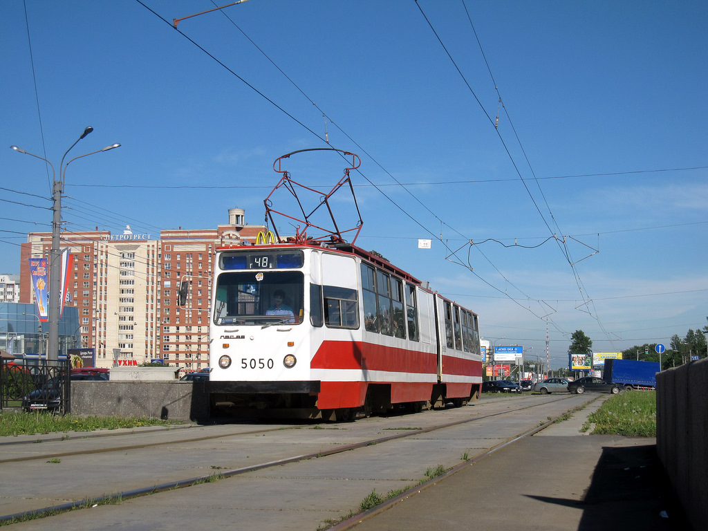 Санкт-Петербург, ЛВС-86К № 5050