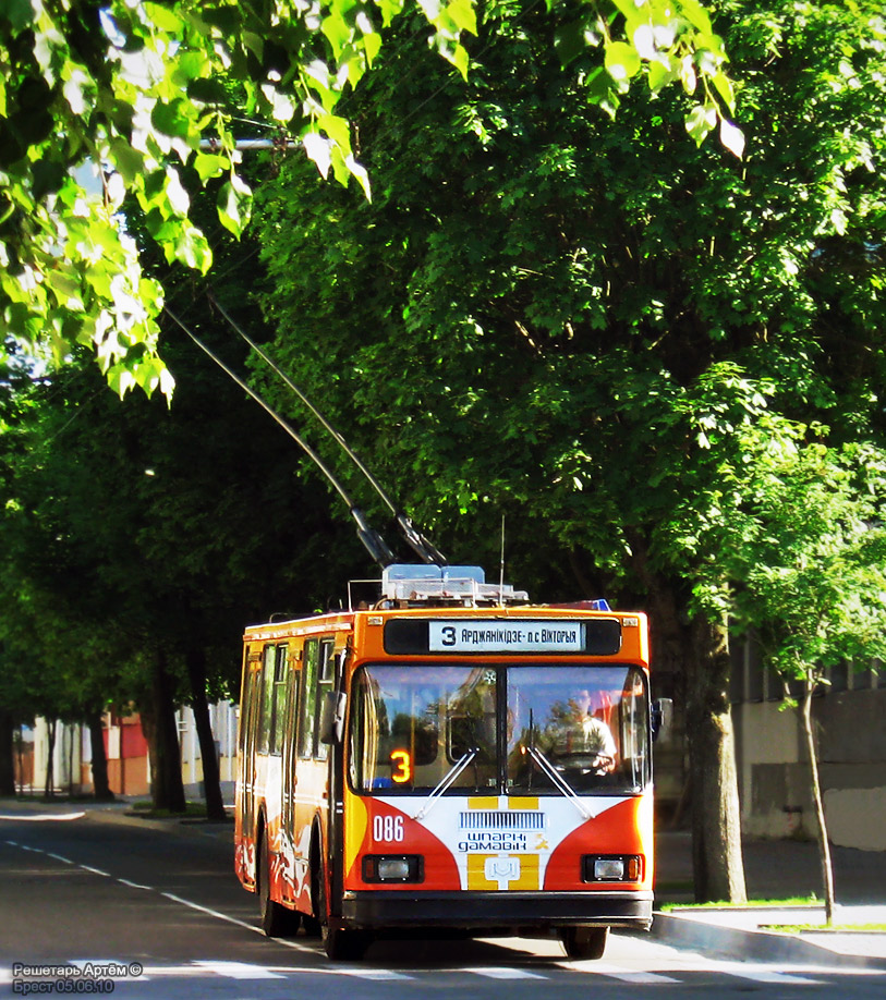 Брест, БКМ 201 № 086