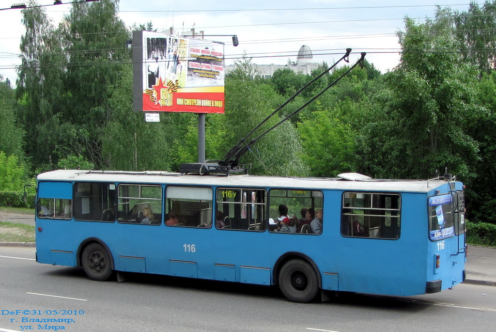 Владимир, ЗиУ-682Г [Г00] № 116