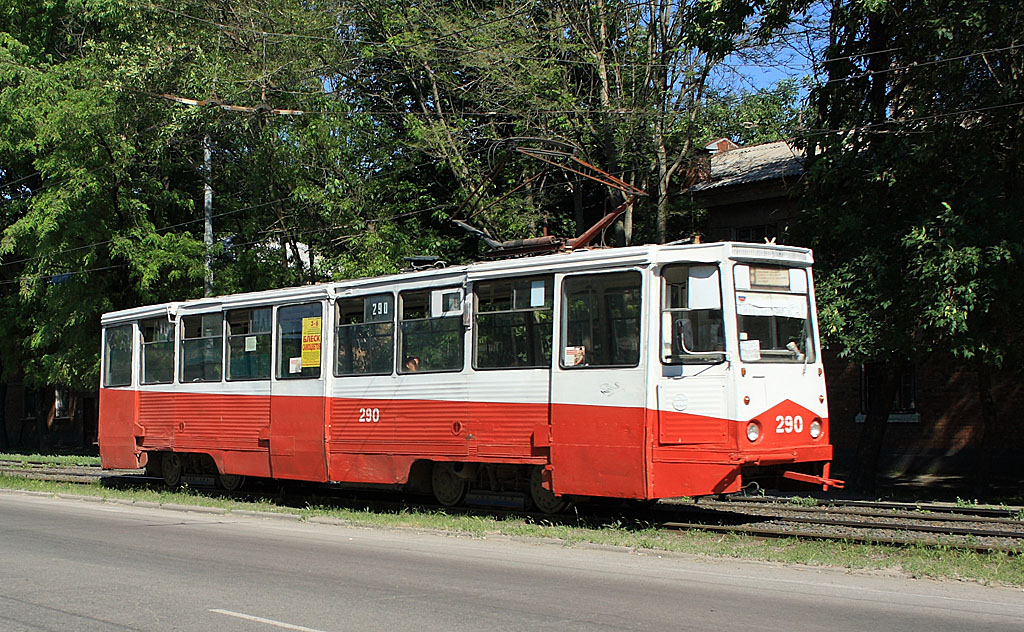 Таганрог, 71-605 (КТМ-5М3) № 290