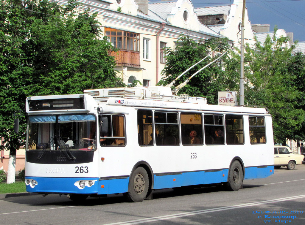 Владимир, ЗиУ-682Г-016.04 № 263