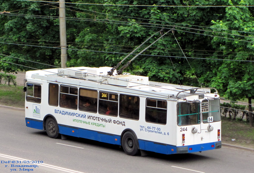 Владимир, ЗиУ-682Г-016.02 № 244