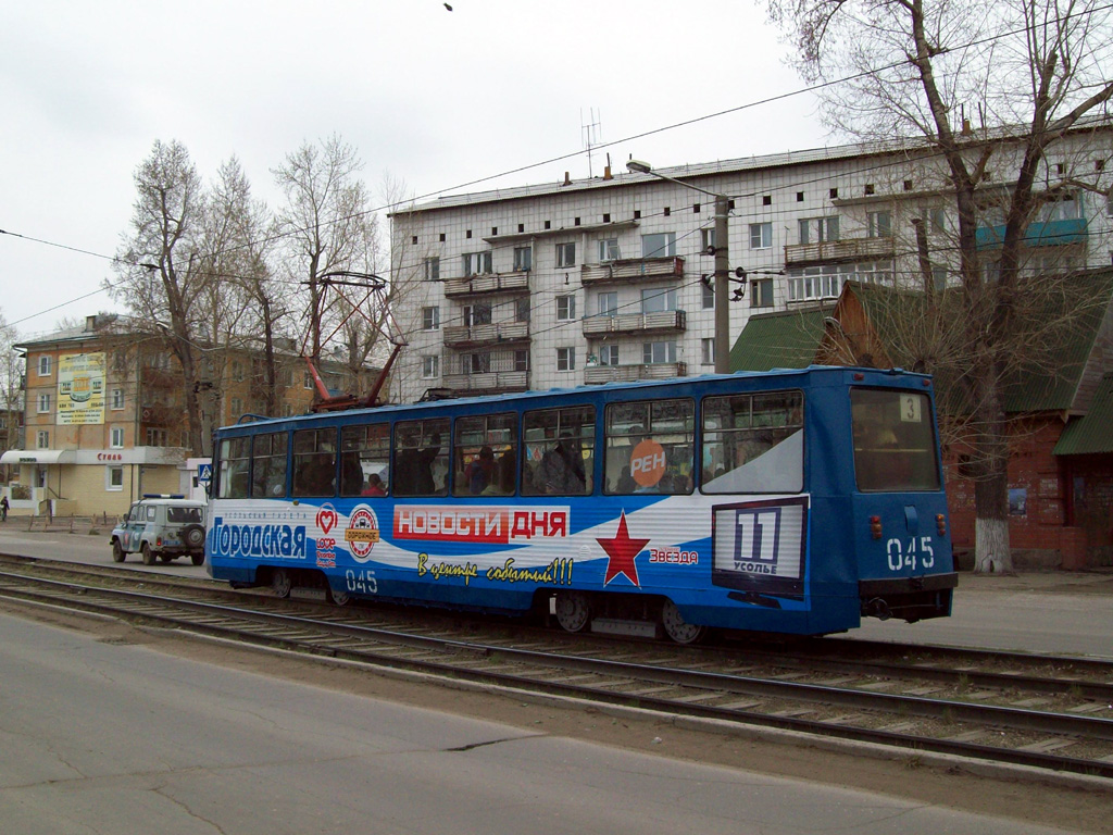 Усолье-Сибирское, 71-605А № 045