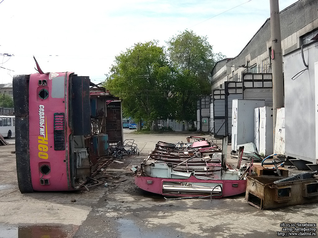 Челябинск, ЗиУ-682Г [Г00] № 1063