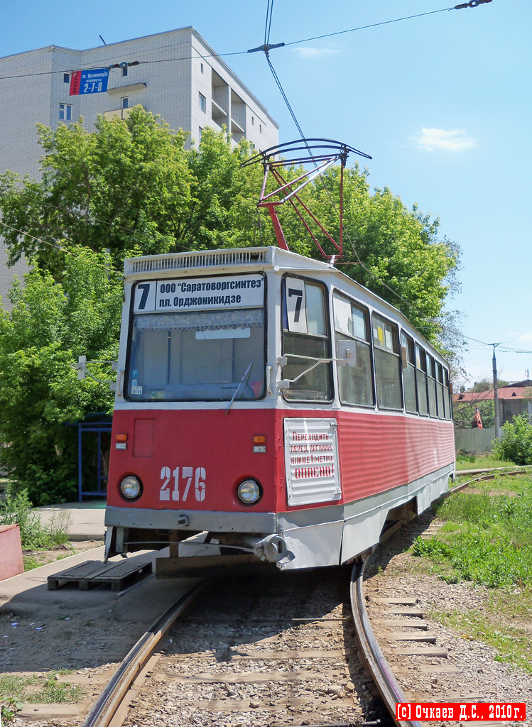 Саратов, 71-605 (КТМ-5М3) № 2176