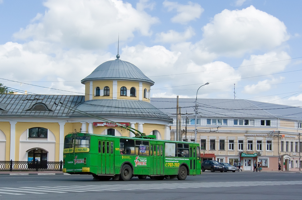 Ryazan, ZiU-682G [G00] č. 1075