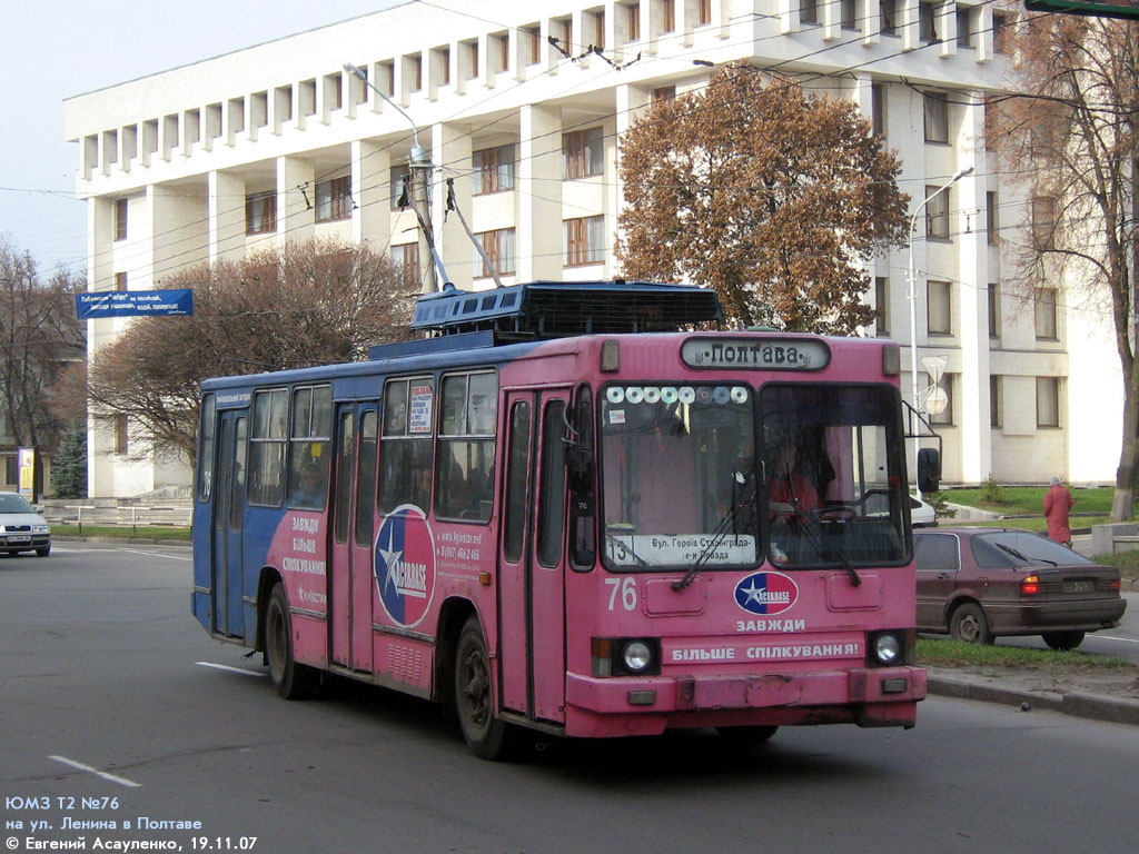 Полтава, ЮМЗ Т2 № 76