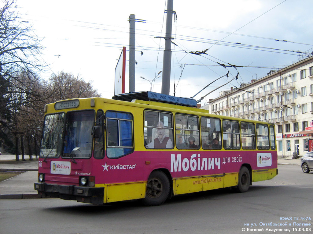 Полтава, ЮМЗ Т2 № 76