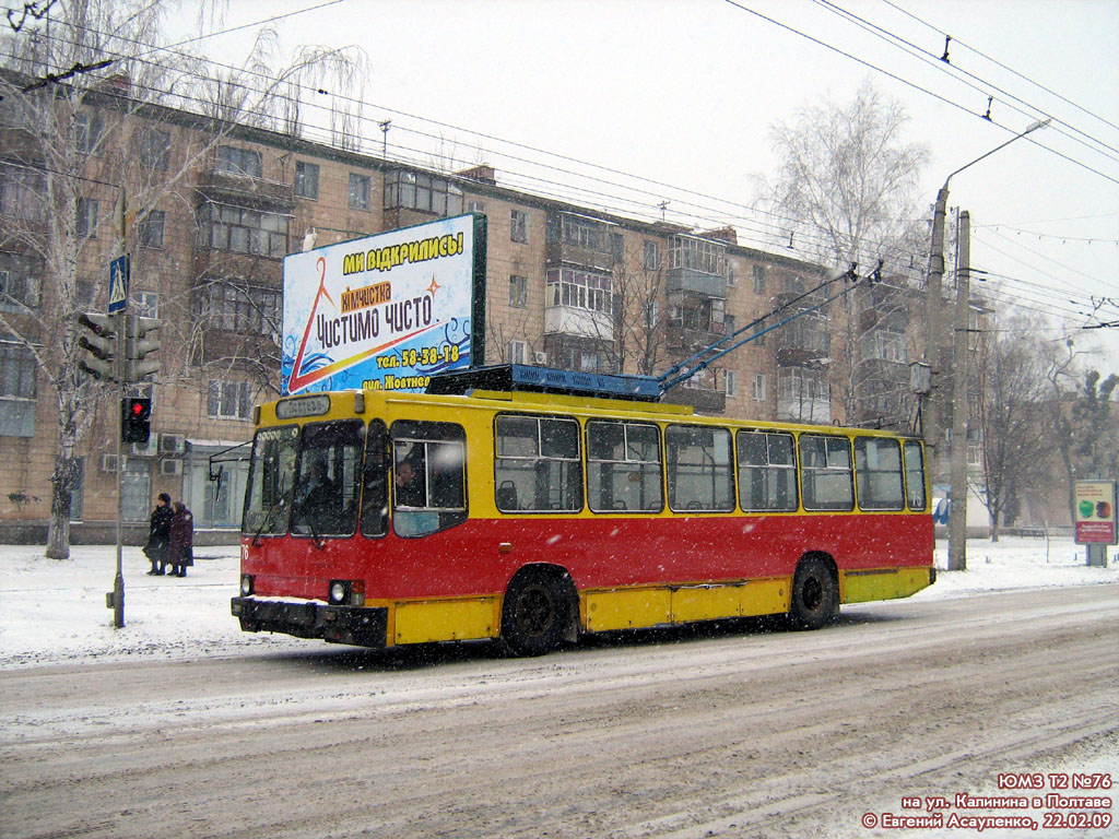 Полтава, ЮМЗ Т2 № 76