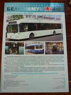 336 КБ