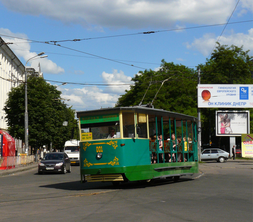 Dnipras, 2-axle motor car nr. 001