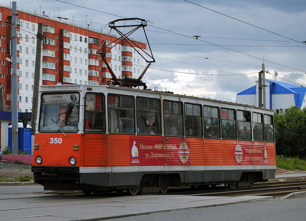 Пермь, 71-605 (КТМ-5М3) № 350
