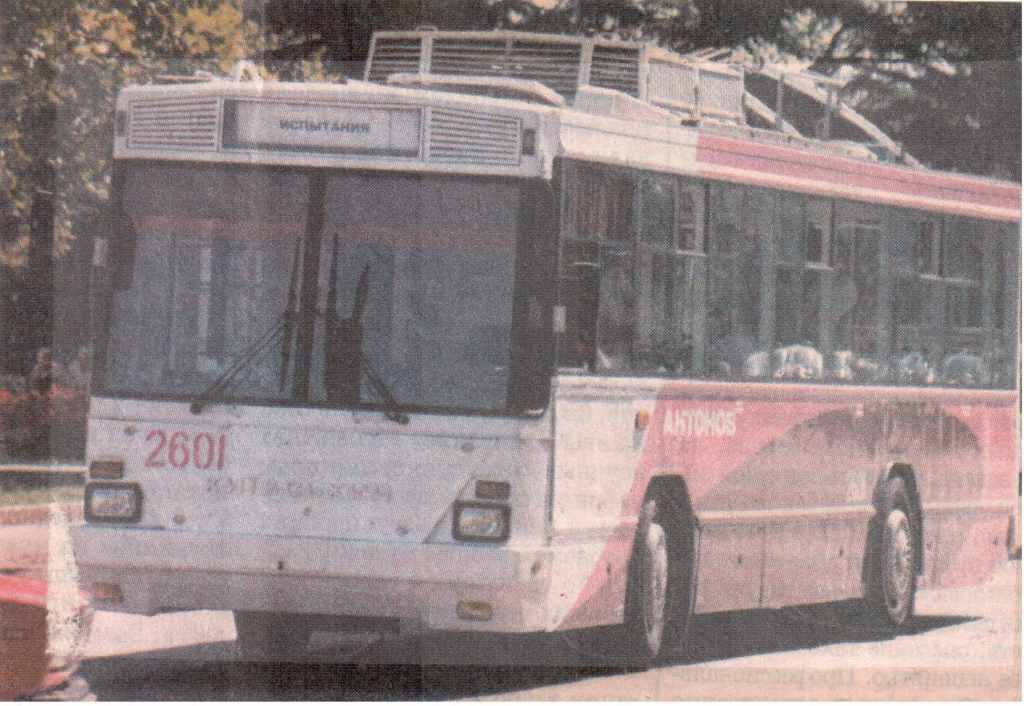 Киев, Киев-12.04 № 2601