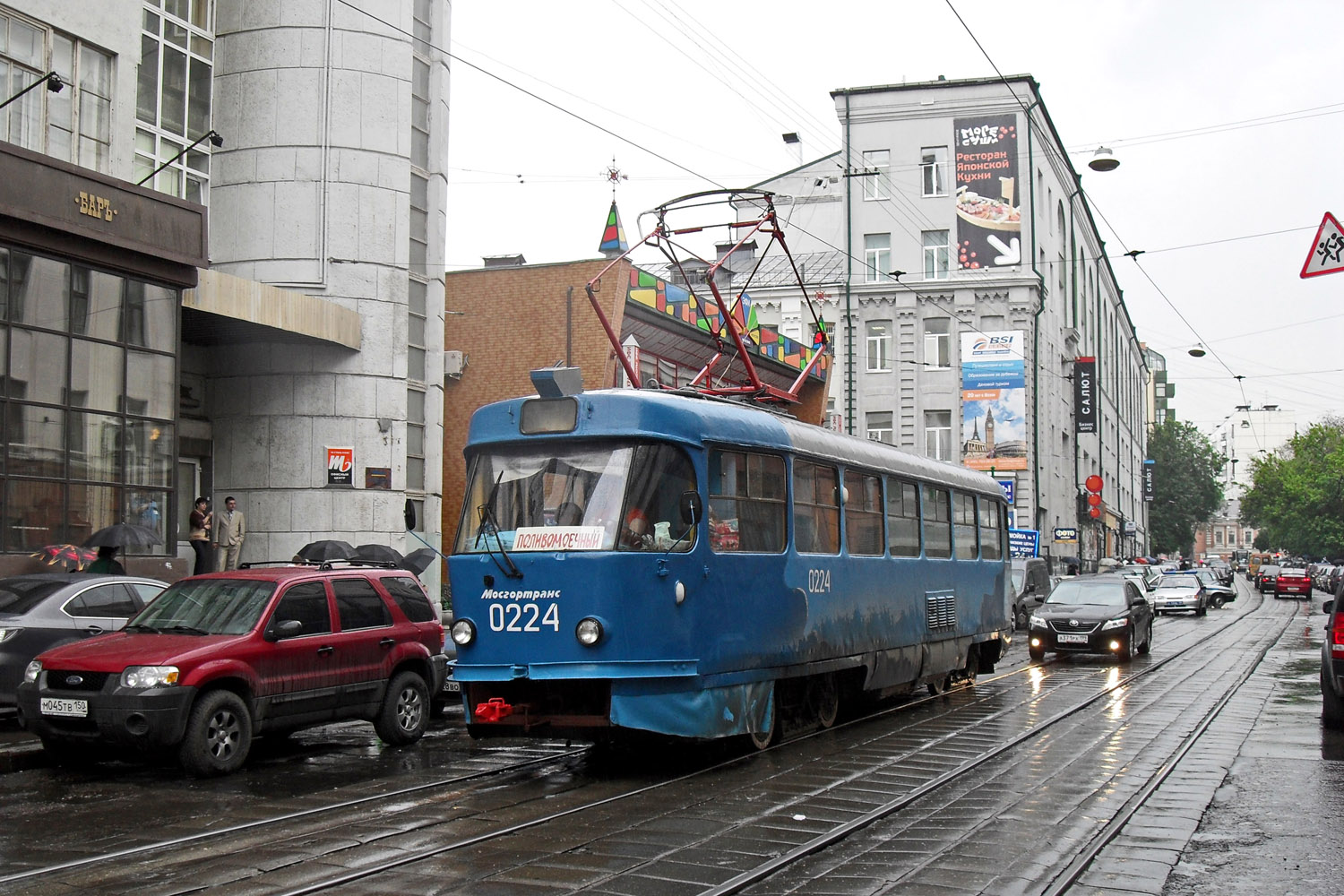 Москва, Tatra T3SU № 0224