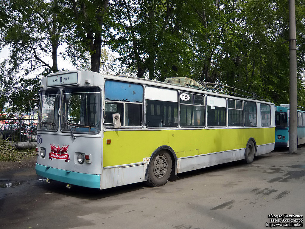 Челябинск, ЗиУ-682В № 1165 Челябинск, ЗиУ-682В № 1165