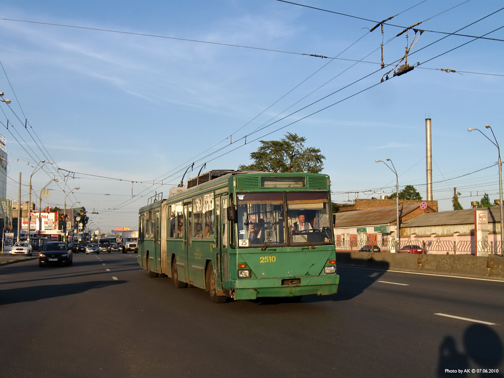 Киев, Киев-12.03 № 2510