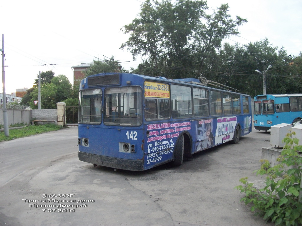 Vladimir, ZiU-682G [G00] № 142