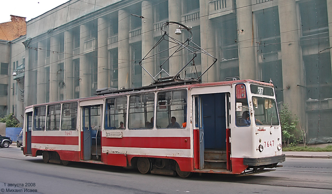Санкт-Петербург, ЛМ-68М № 7647