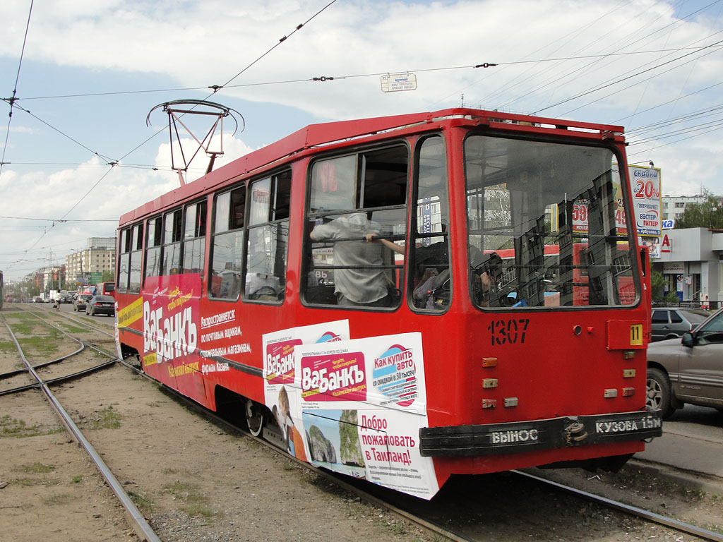 Казань, 71-134К (ЛМ-99К) № 1307