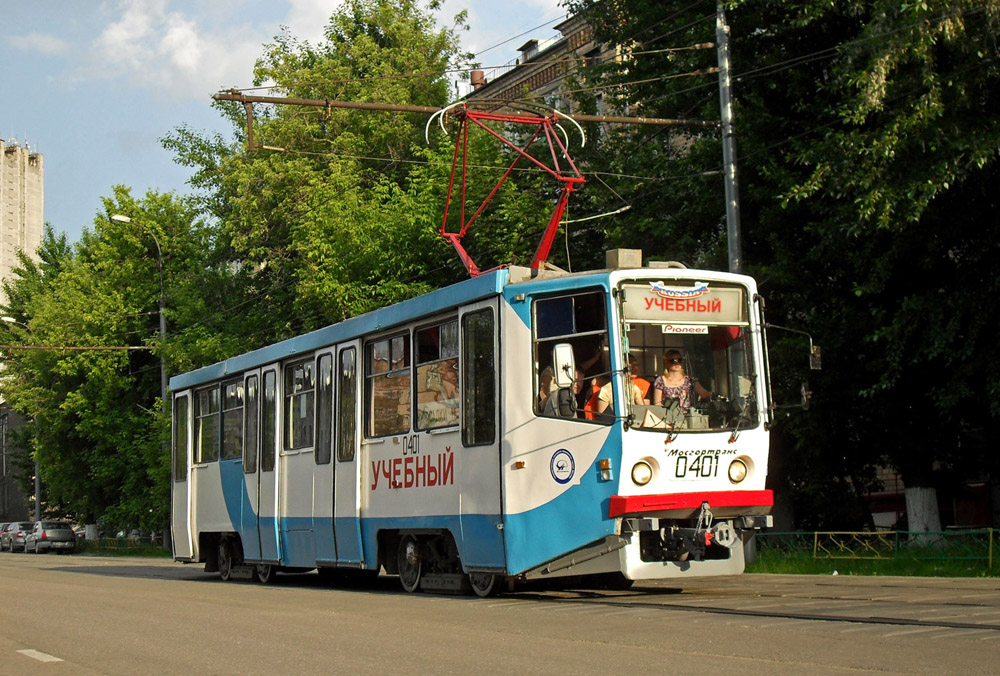 Москва, 71-608КМ № 0401