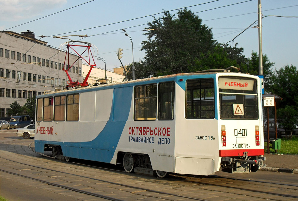 Москва, 71-608КМ № 0401