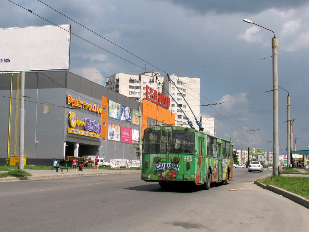 Харьков, ЗиУ-682Г [Г00] № 885