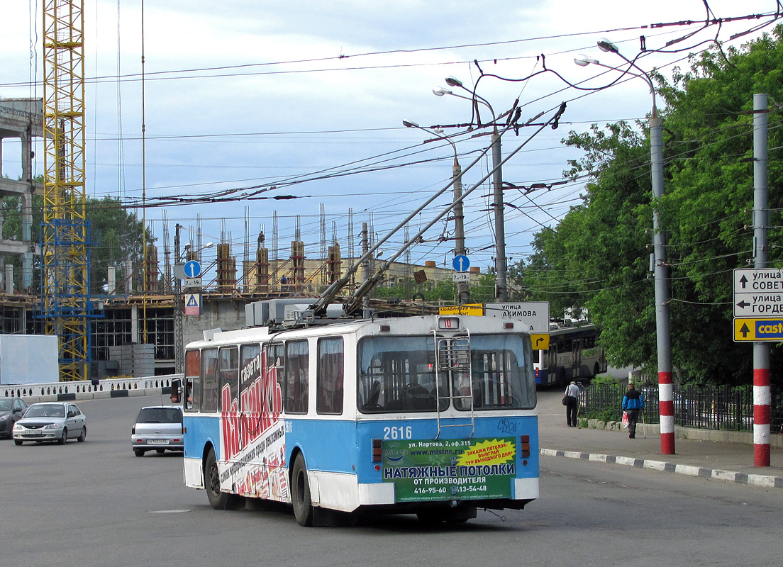 Нижний Новгород, Нижтролл (ЗиУ-682Г) № 2616