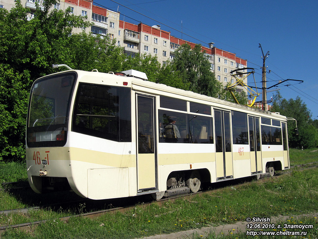 Златоуст, 71-619КТ № 46