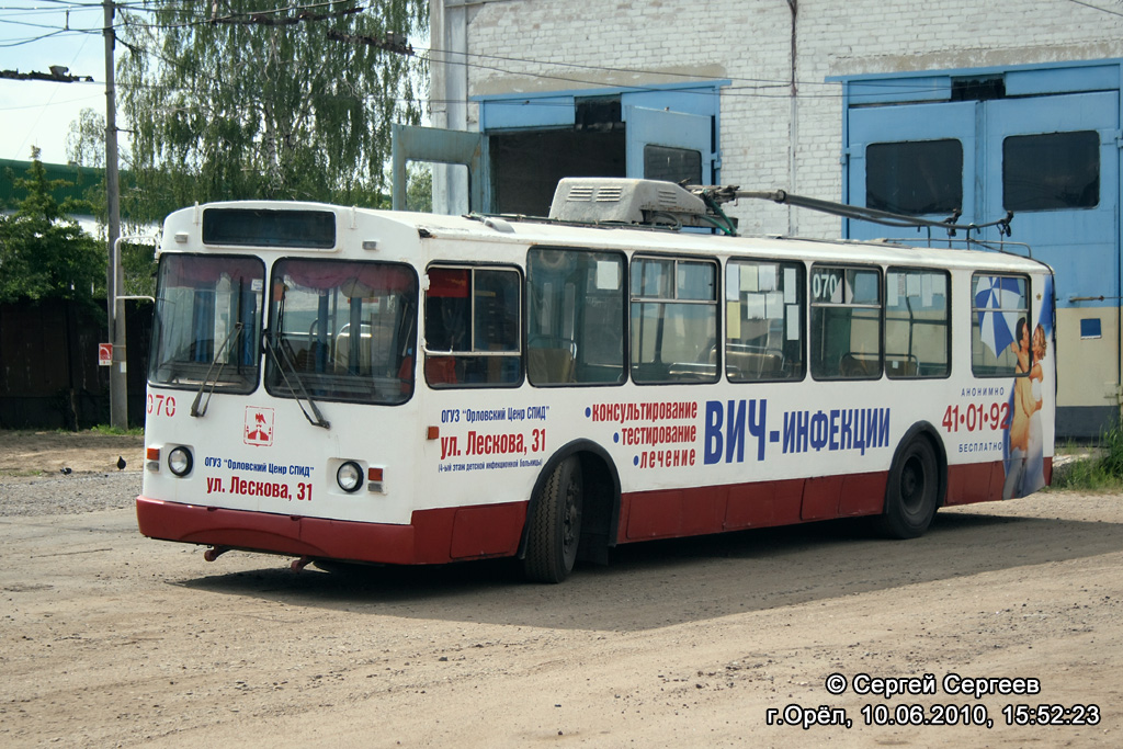 Орёл, ЗиУ-682 КВР Орел № 070