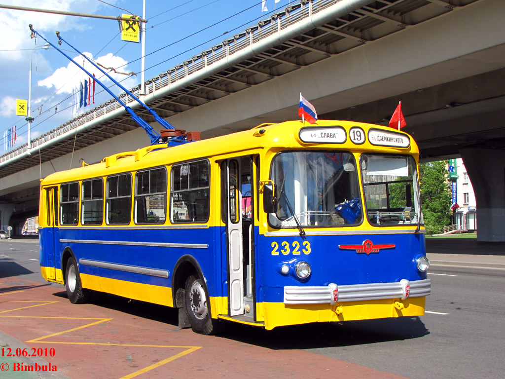 Москва, ЗиУ-5 № 2323