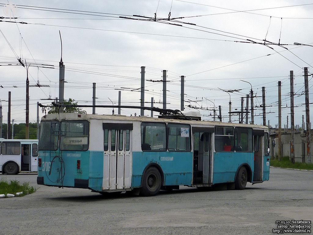 Челябинск, ЗиУ-682В № 306