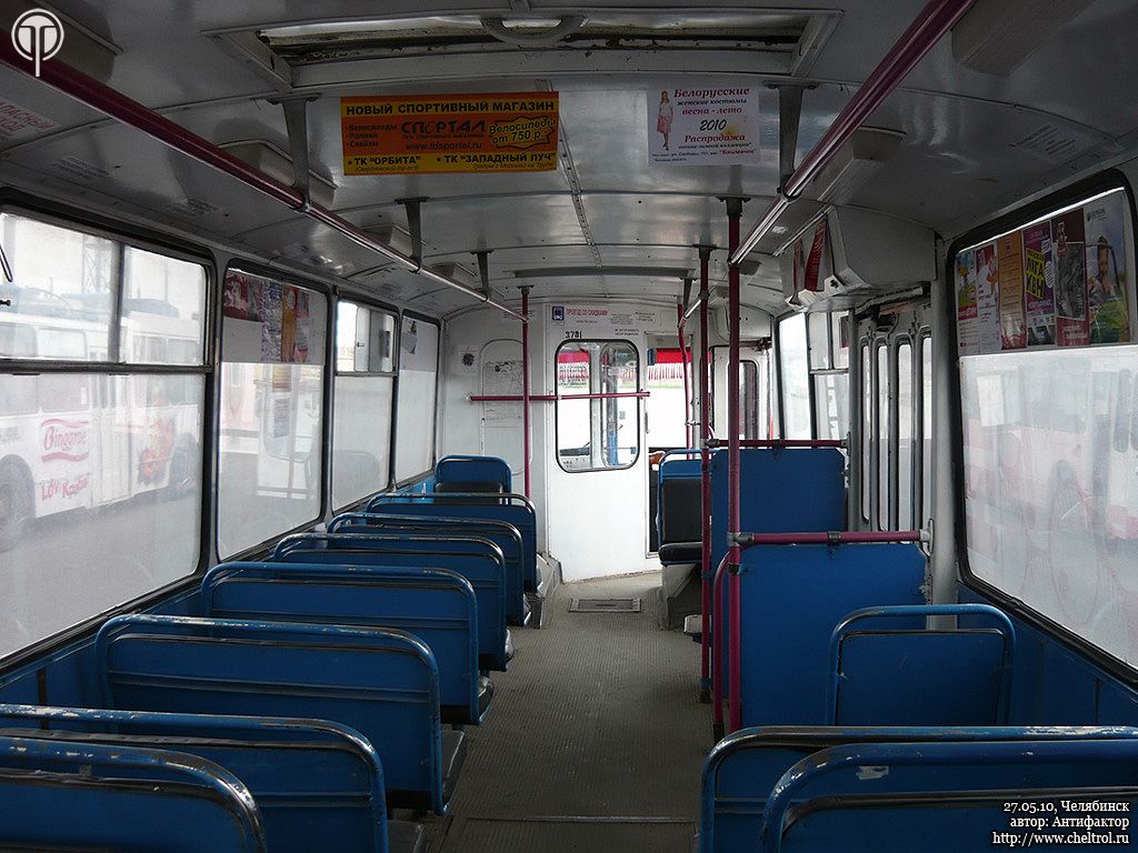 Chelyabinsk, ZiU-682V-012 [V0A] Br. 3701