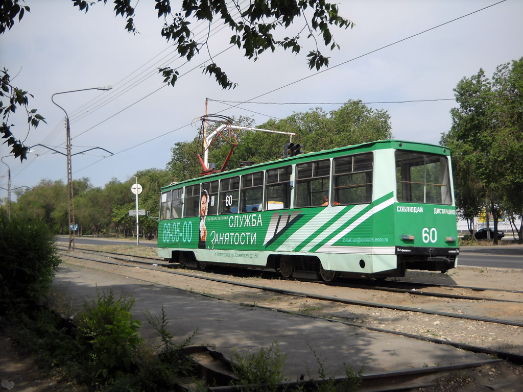 Nowotroick, 71-605 (KTM-5M3) Nr 60 Nowotroick, 71-605 (KTM-5M3) Nr 60