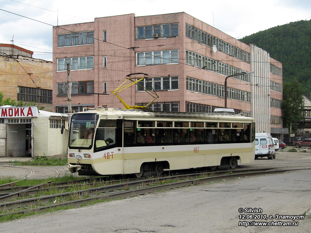 Slatoust, 71-619KT Nr. 48