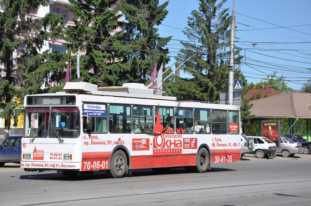 Tula, VMZ-5298-20 № 15