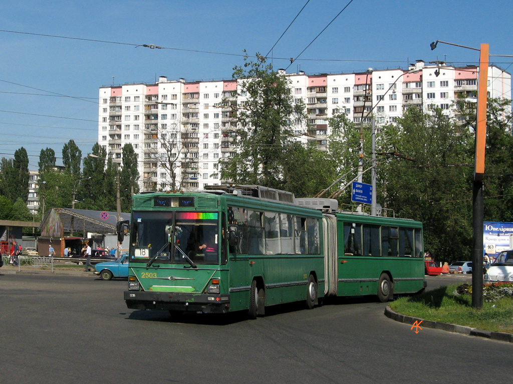 Киев, Киев-12.03 № 2503
