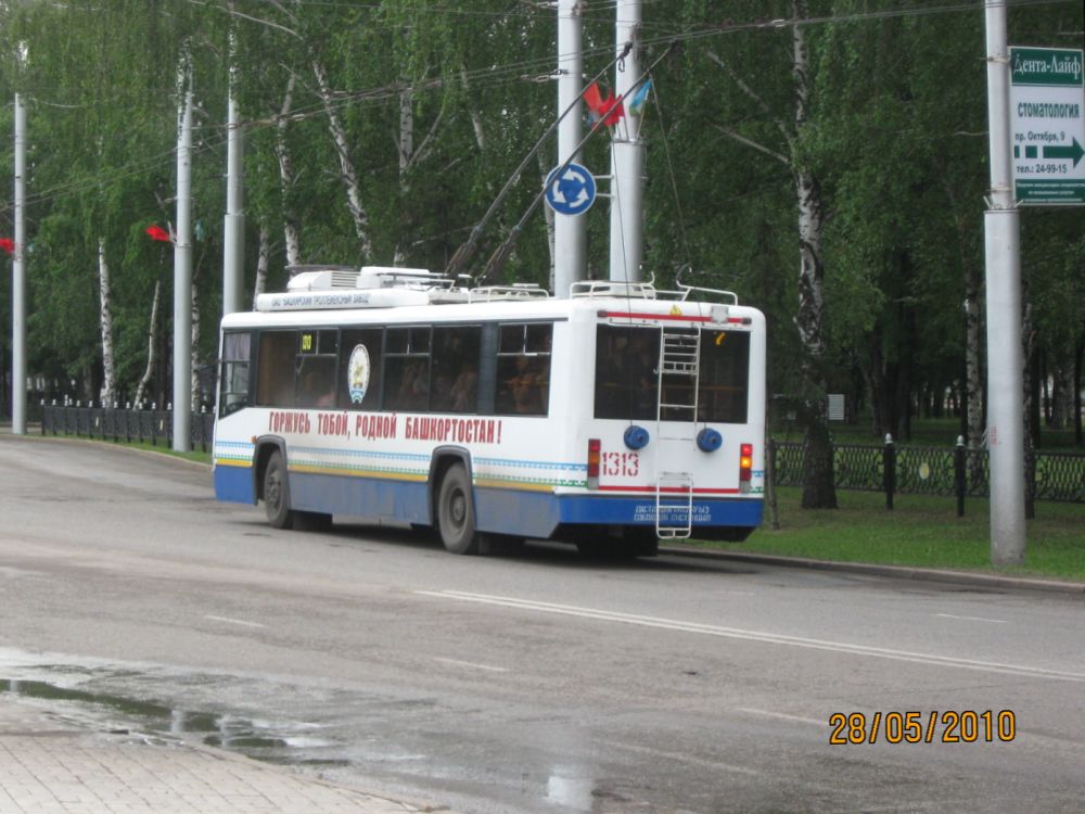 Стерлитамак, БТЗ-52761Р № 1313